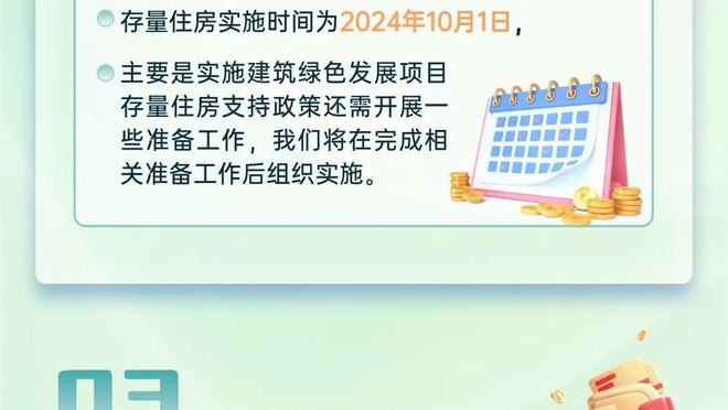 波津：锁定头名后很难骗自己继续拼 很高兴以正确方式开启季后赛